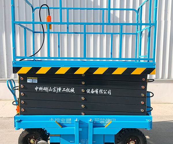 金台自行走升降机